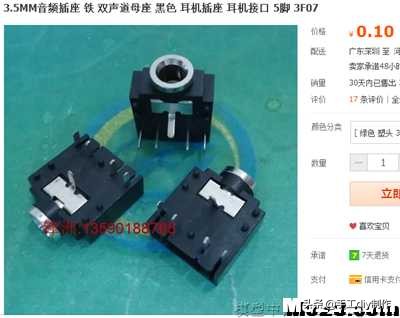 鐖辫悵鑾夐仴鎺у櫒鏁欑▼ (鐚粰鐖变附涓濈殑鐜╁叿鏁欑▼)