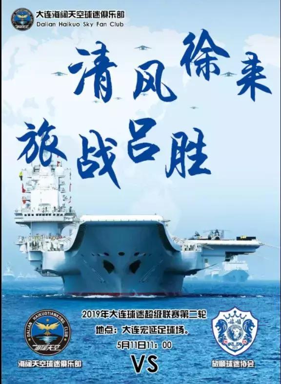 中体卡业2019球迷版,中体卡业2022中超