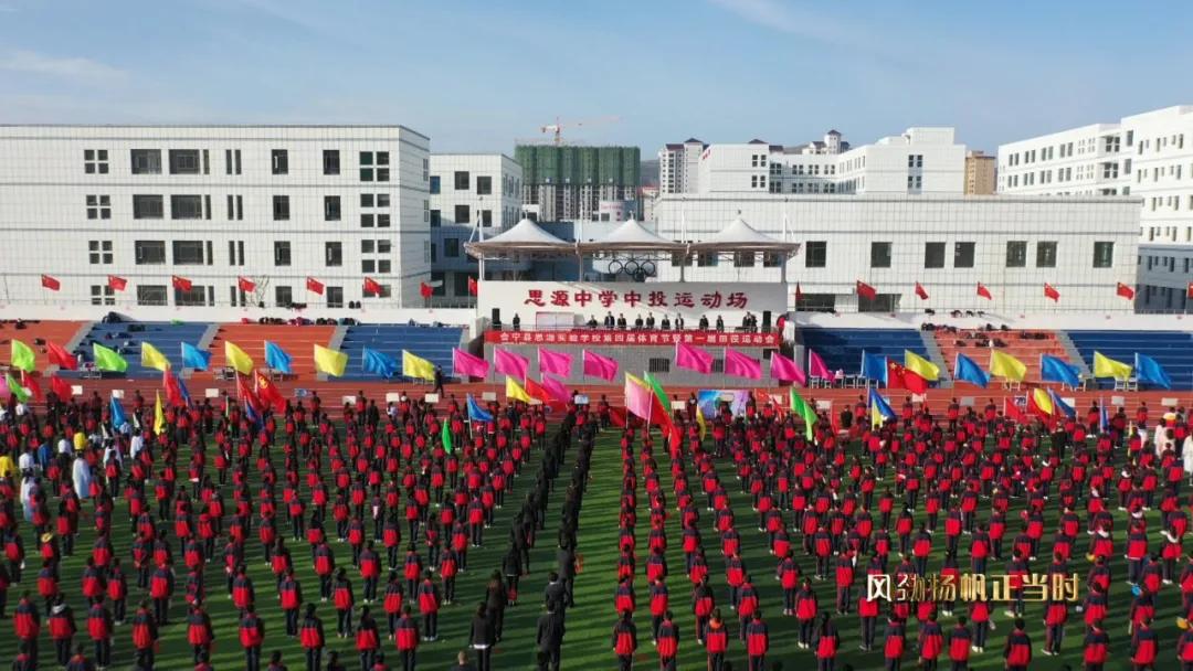 会宁思源实验学校,会宁县思源实验学校在哪里