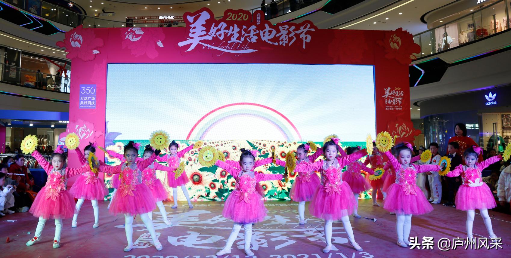 小舞台大梦想向快乐出发,小舞台大梦想