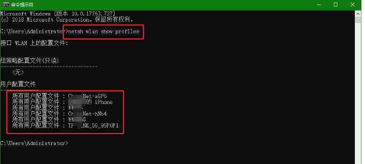 怎么查看手机连接的wifi密码,查看陌生wifi密码的最好方法