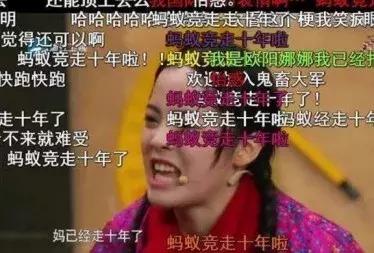 欧阳娜娜又被骂了，品牌营销过头倒大霉啊
