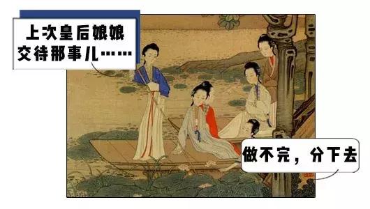 你知道皇后的工资折算成人民币是多少年薪？