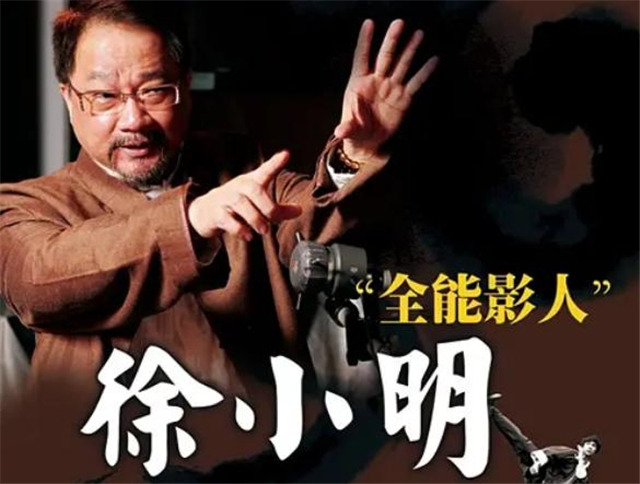 徐小明早期电影,徐小明经典老电影