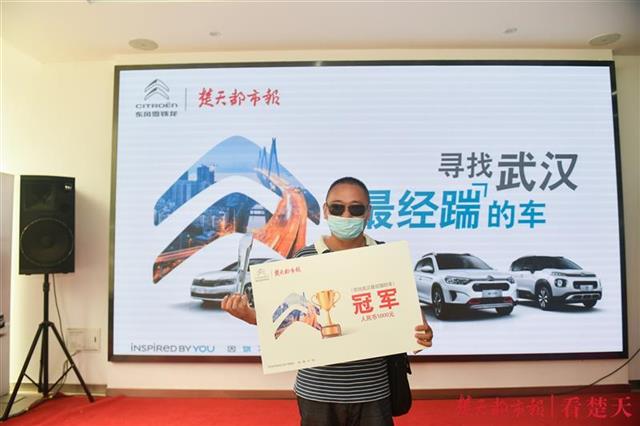 开了近20年的富康，今天得了一个奖