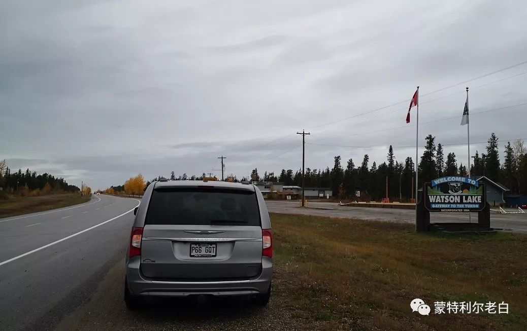 跟着老白行走加拿大，育空Watson Lake、BC省Northern Rockies