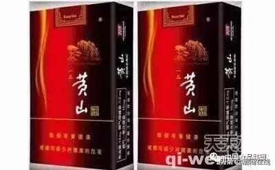 中国香烟品牌及历史,中国近代文化名人照片和简介