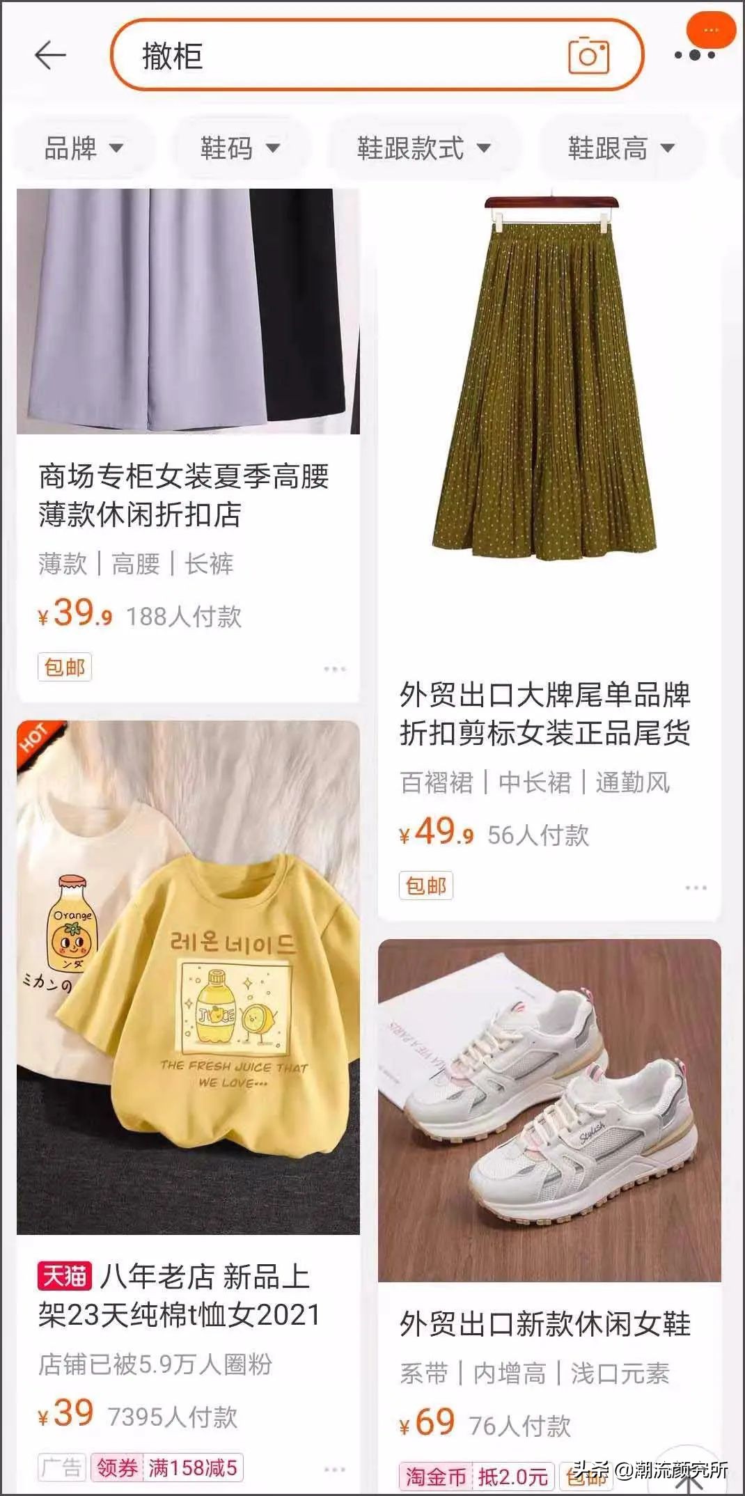 教你如何省钱的小方法,省钱小方法get