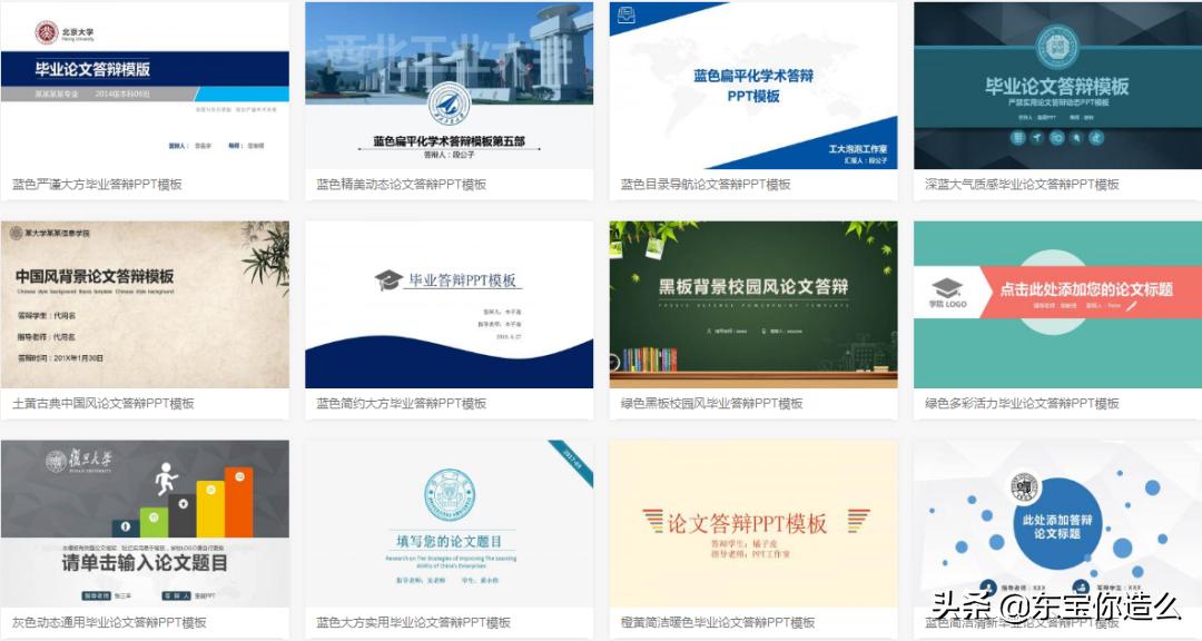 怎么做好ppt演讲书,提升ppt说服力的5个技巧