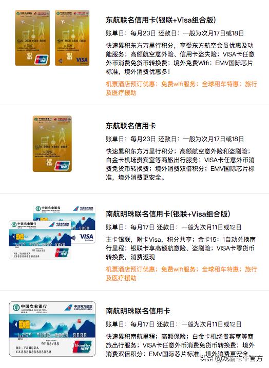 农业银行信用卡优惠政策,农业银行信用卡人工服务