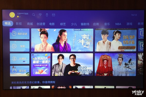 长虹激光电视d6u调试,长虹d7u激光电视是真4k分辨率吗