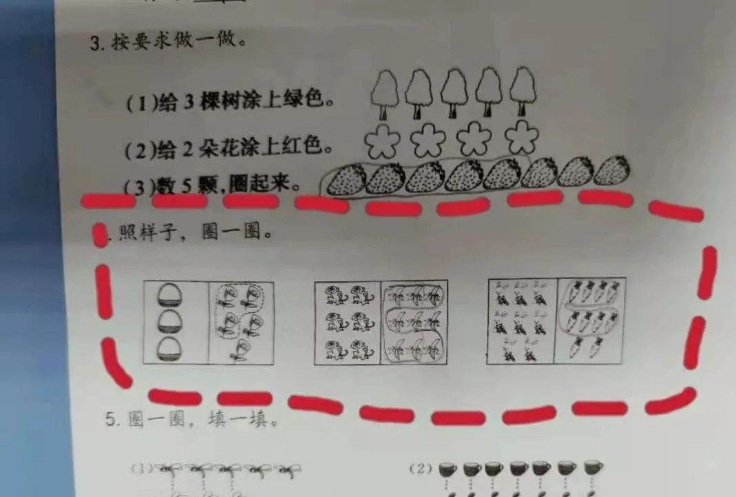 老母亲当代陪读史：写啥啥不行，挑刺一门灵