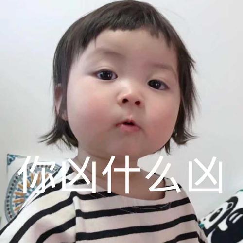 我不允许你减肥表情包,我不吃我要减肥表情包