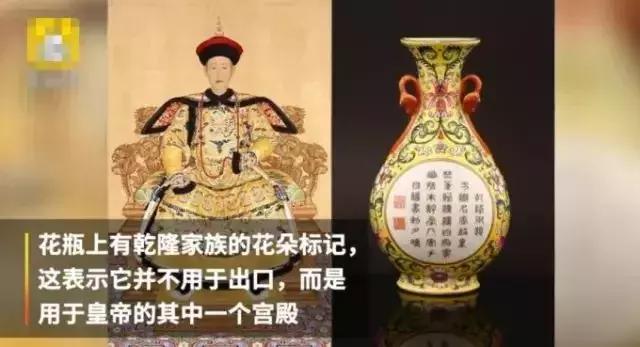 乾隆花瓶被卖1元,古玩捡漏乾隆瓶子