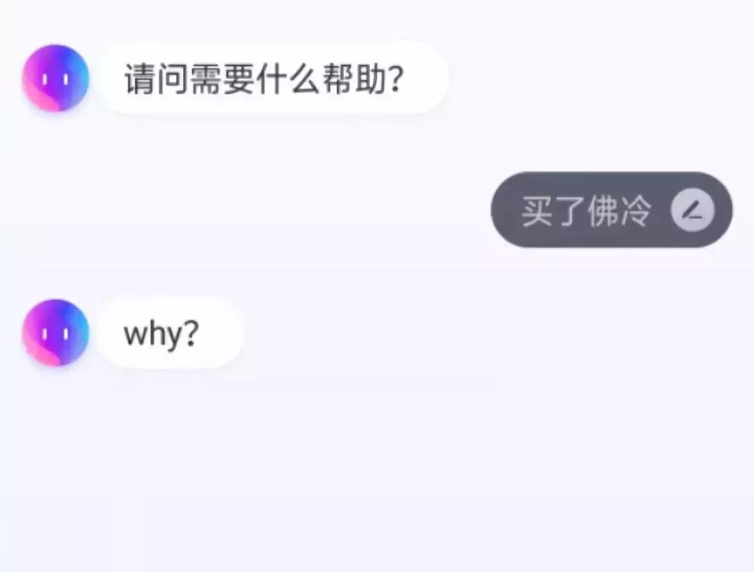 两小时前，我面试了一个OPPO粉丝