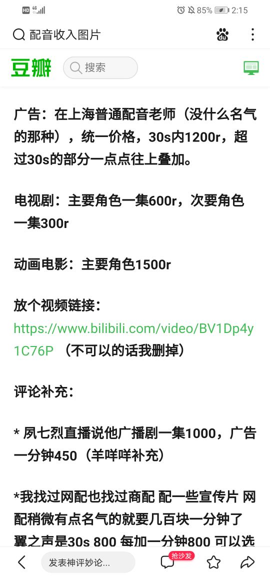下班后副业兼职怎么做比较好,下班后兼职100种适合农村干的副业