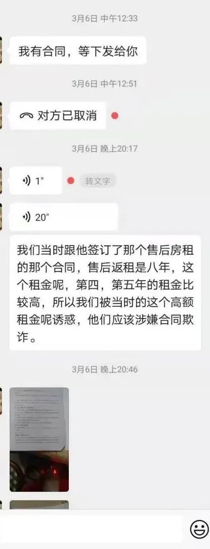 “守护安全畅通消费”，3.15楼市“红黑榜”揭晓