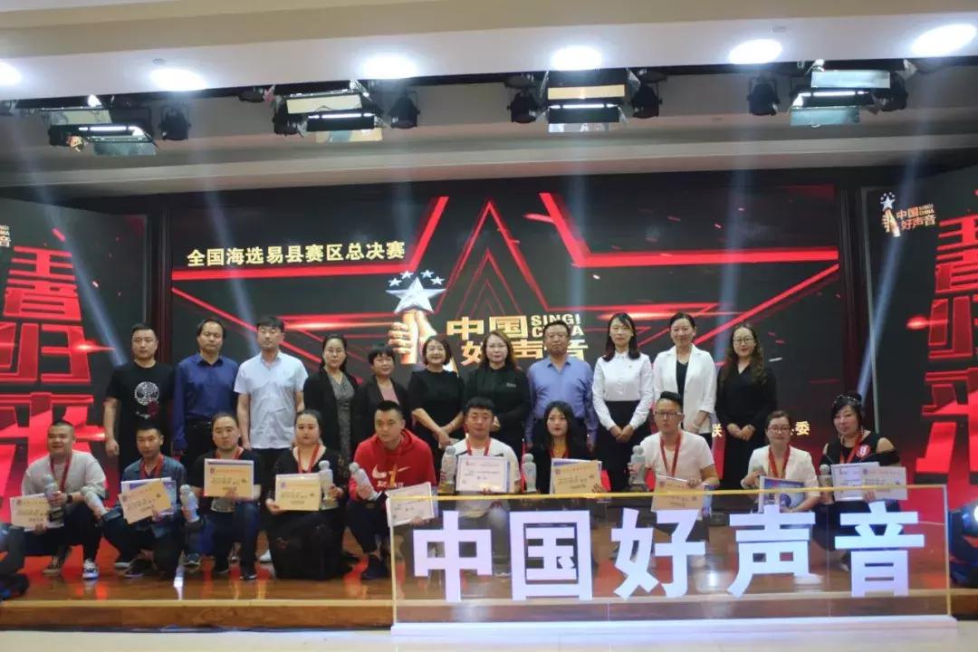 2019中国好声音全国海选北京赛区,2019中国好声音献县赛区