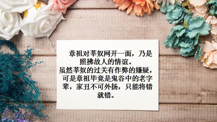 为奴二十载经典片段,为奴小说甜不甜