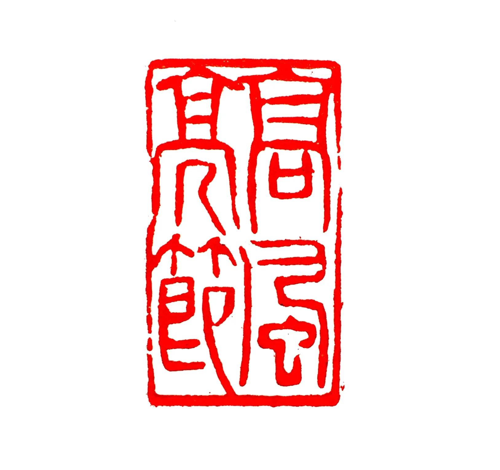 浣曟枌鍚嶅浣滃搧娆ｈ祻,瑗挎碃鍗扮ぞ鍥界敾浣滃搧娆ｈ祻