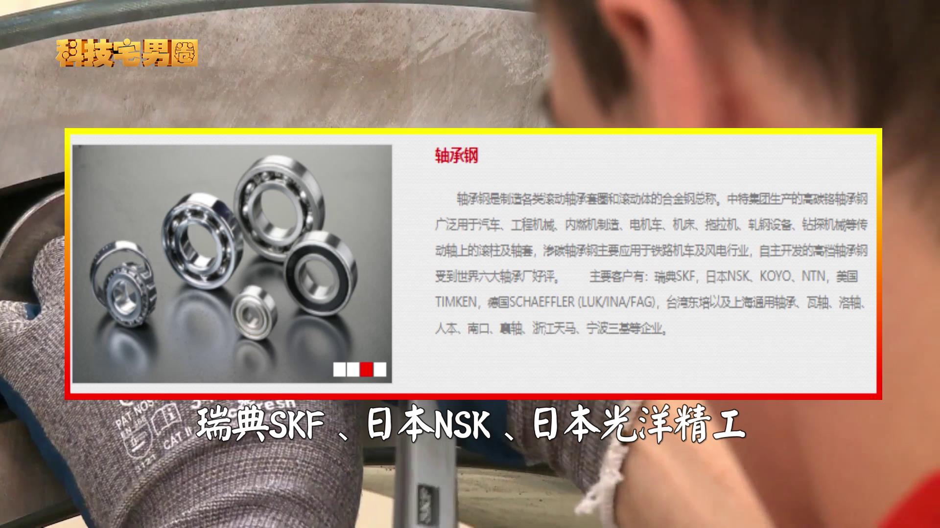 日本钢铁真的领先,日本钢铁和中国钢铁质量差在哪里