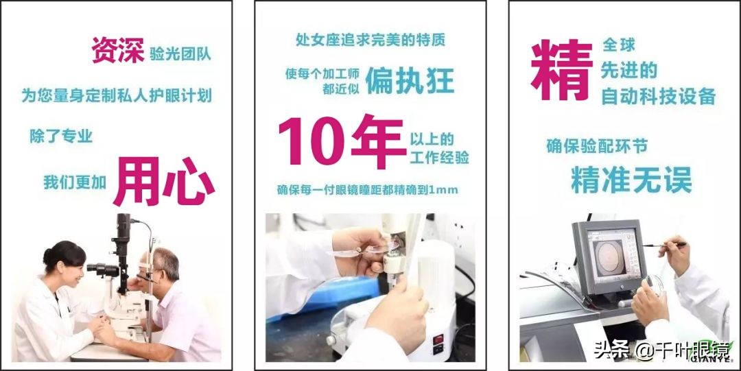 女神节有礼，强生隐形眼镜免费送你了！