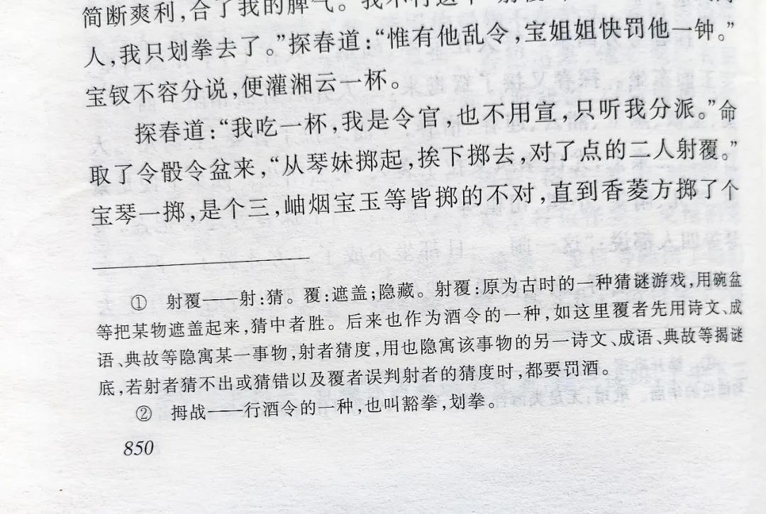 四大名著看过几百遍,四大名著哪本是100回