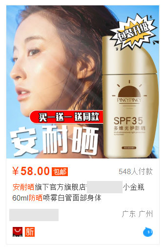 网购套路深千万别以为占便宜了,网购十大避坑套路