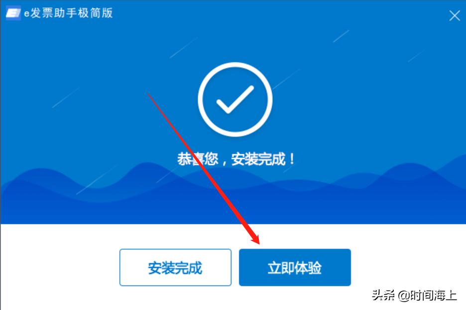 扫码开发票免费领礼品,扫码开票二维码怎么获取
