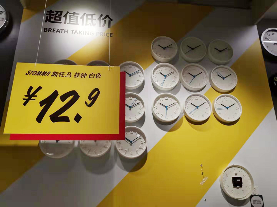 宜家有哪些值得买又便宜又实用,逛宜家10元以下