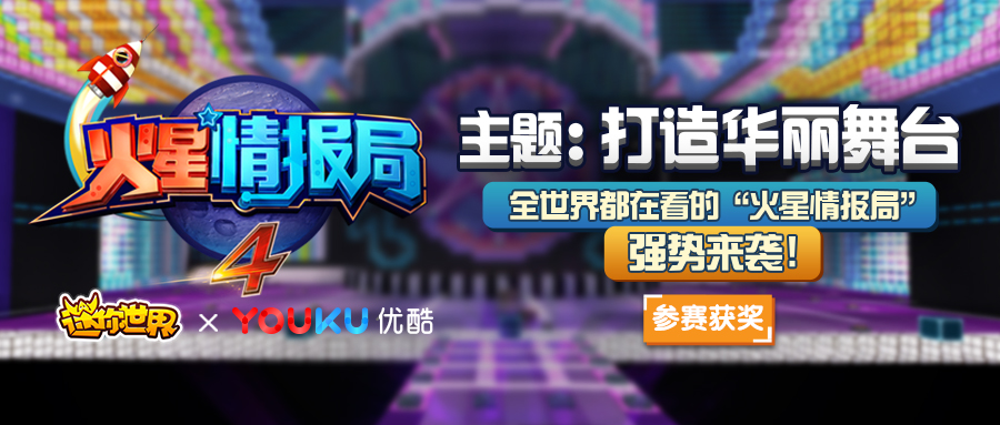 迷你世界弹球游戏,迷你世界桌球怎么打