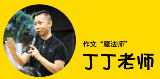 语文分数收割机？写作文，千万别用“套路”糊弄老师