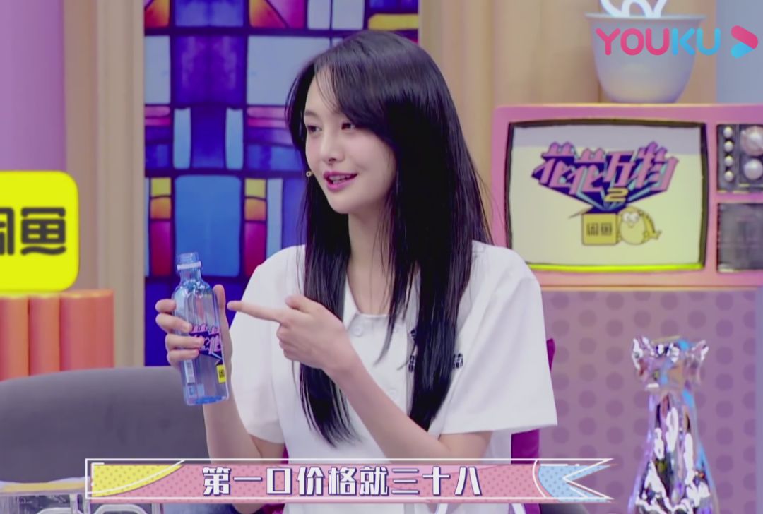 明星购物福利秒杀款,明星捡漏大赏完整视频