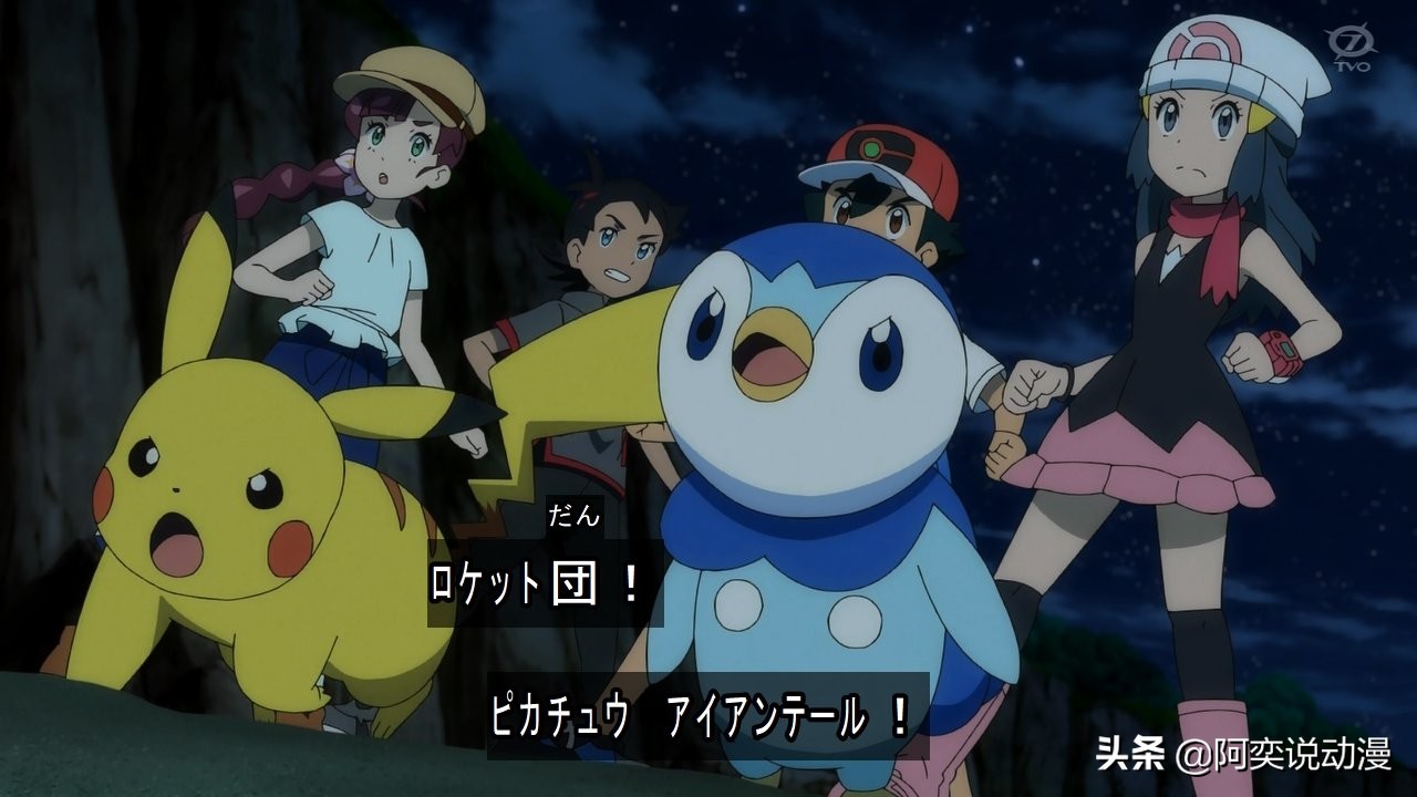 宝可梦小光重振旗鼓 (小光遇到达克莱伊)