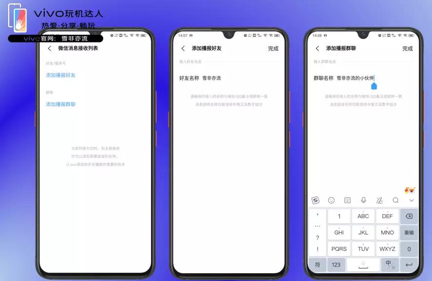 vivojovi智能车载组件设置,vivojoviincar自动巡航设置