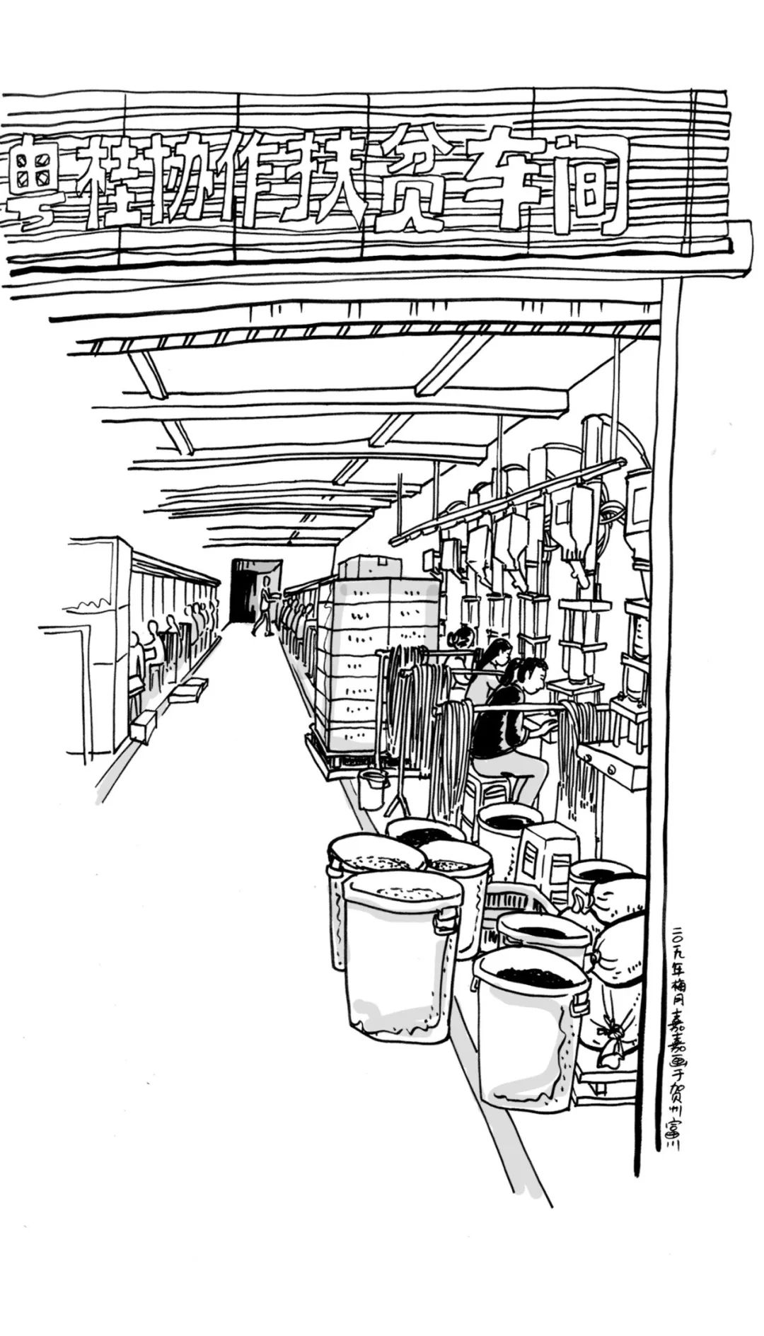 扶贫干部速写我知道你的痛，我知道你的梦