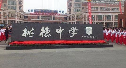 成都十大特色高中学校,成都最好的四所高中排名