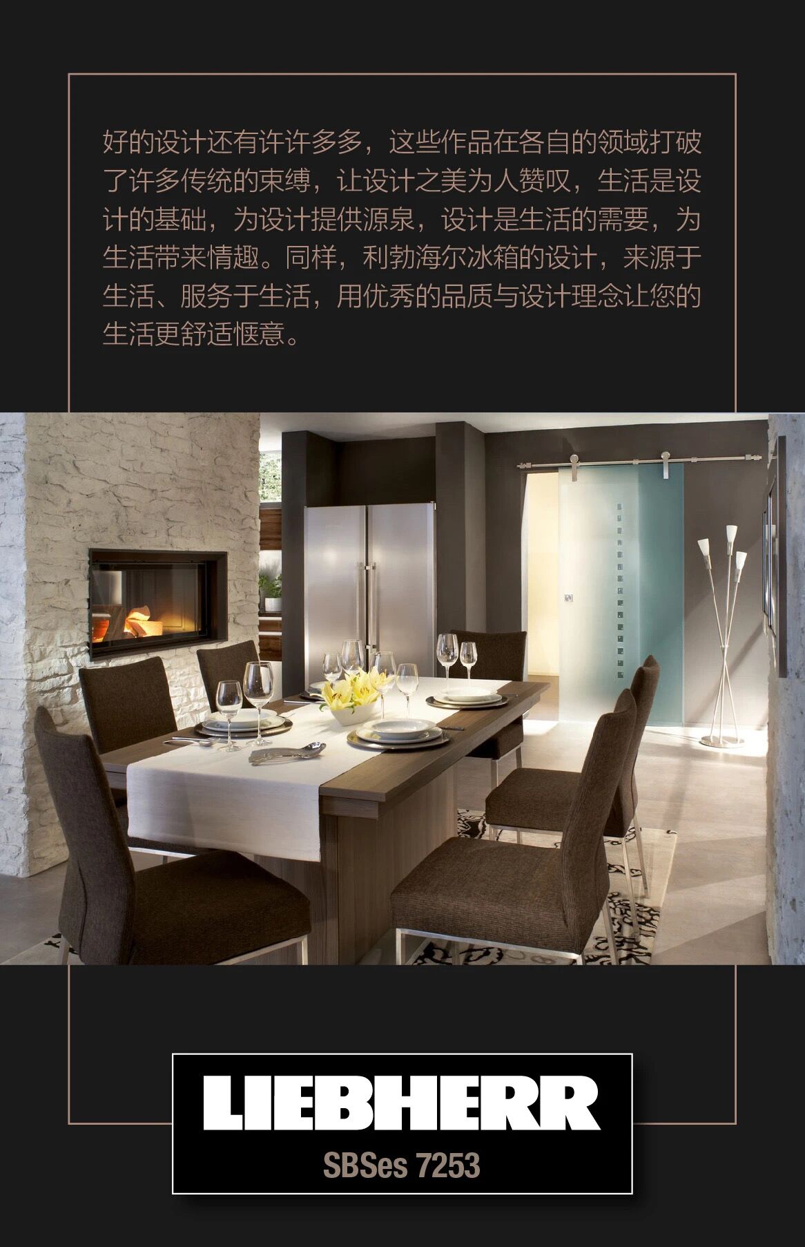 liebherr利勃海尔红酒柜,liebherr利勃海尔价格