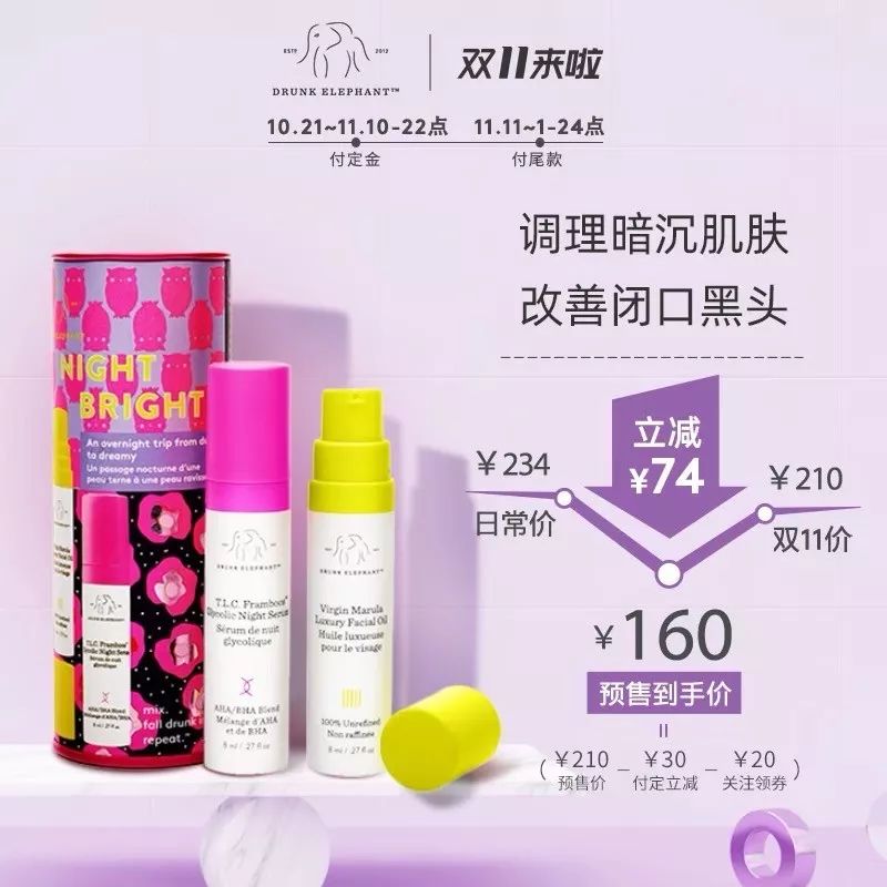 双十一第一波优惠还是第二波优惠,超划算双十一清单