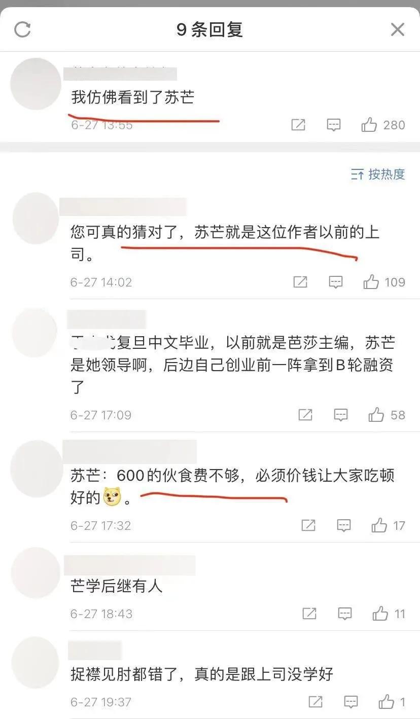 年薪五百万，日子过得紧巴巴到底是种什么凡尔赛？