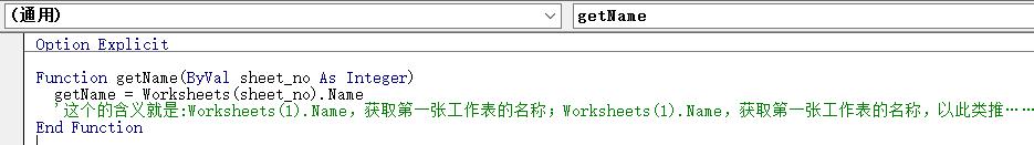 excel多个工作表中怎么创建目录,excel怎样做所有sheet表目录