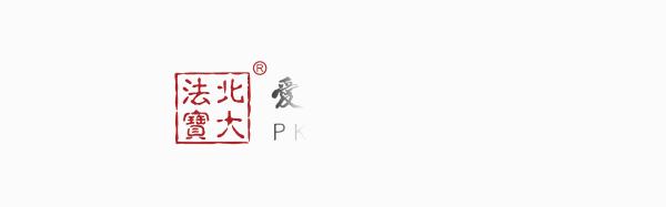 孩子就读私立幼儿园，家长预交高额学费，校方不给退学费怎么办?