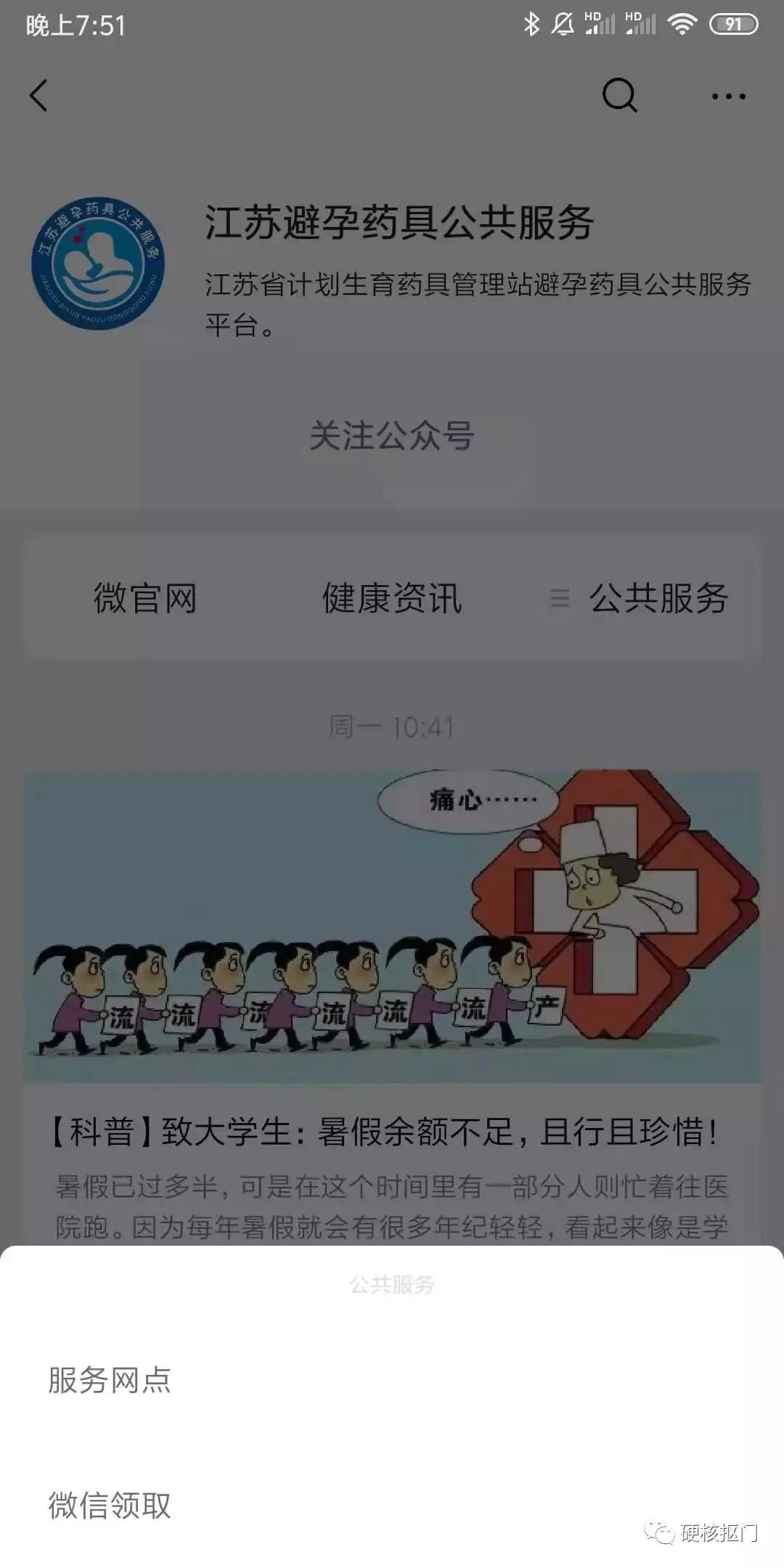 8月有什么购物福利,8月还有什么免费礼品领