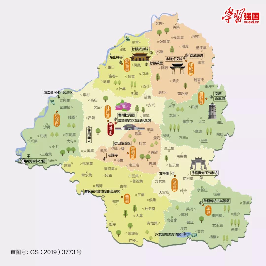 山东风景图,齐风鲁韵山东风景图片
