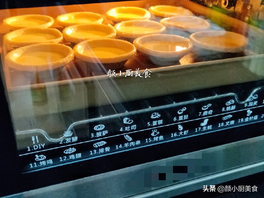 蛋挞液的配方自制蛋挞液,蛋挞液做法儿童