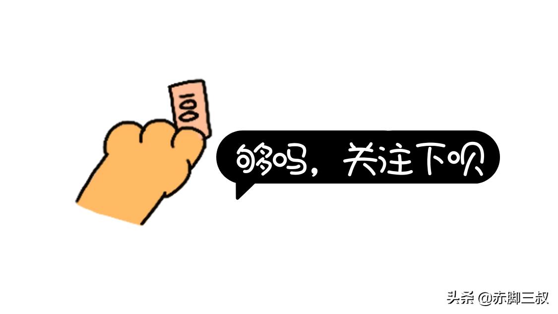 择校注意哪些细节,择校谨防入坑