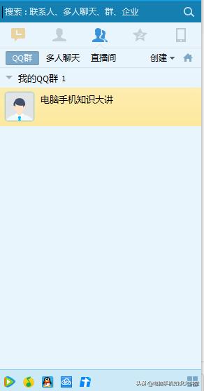 怎么备注修改QQ群名字