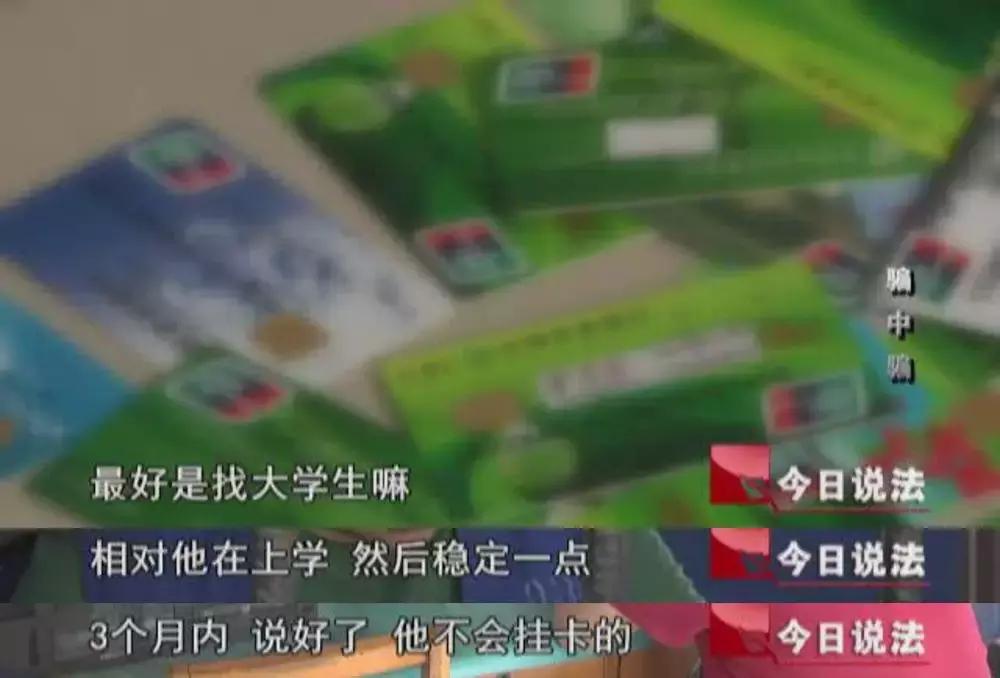 女子追回被骗款,女子被骗407万原因