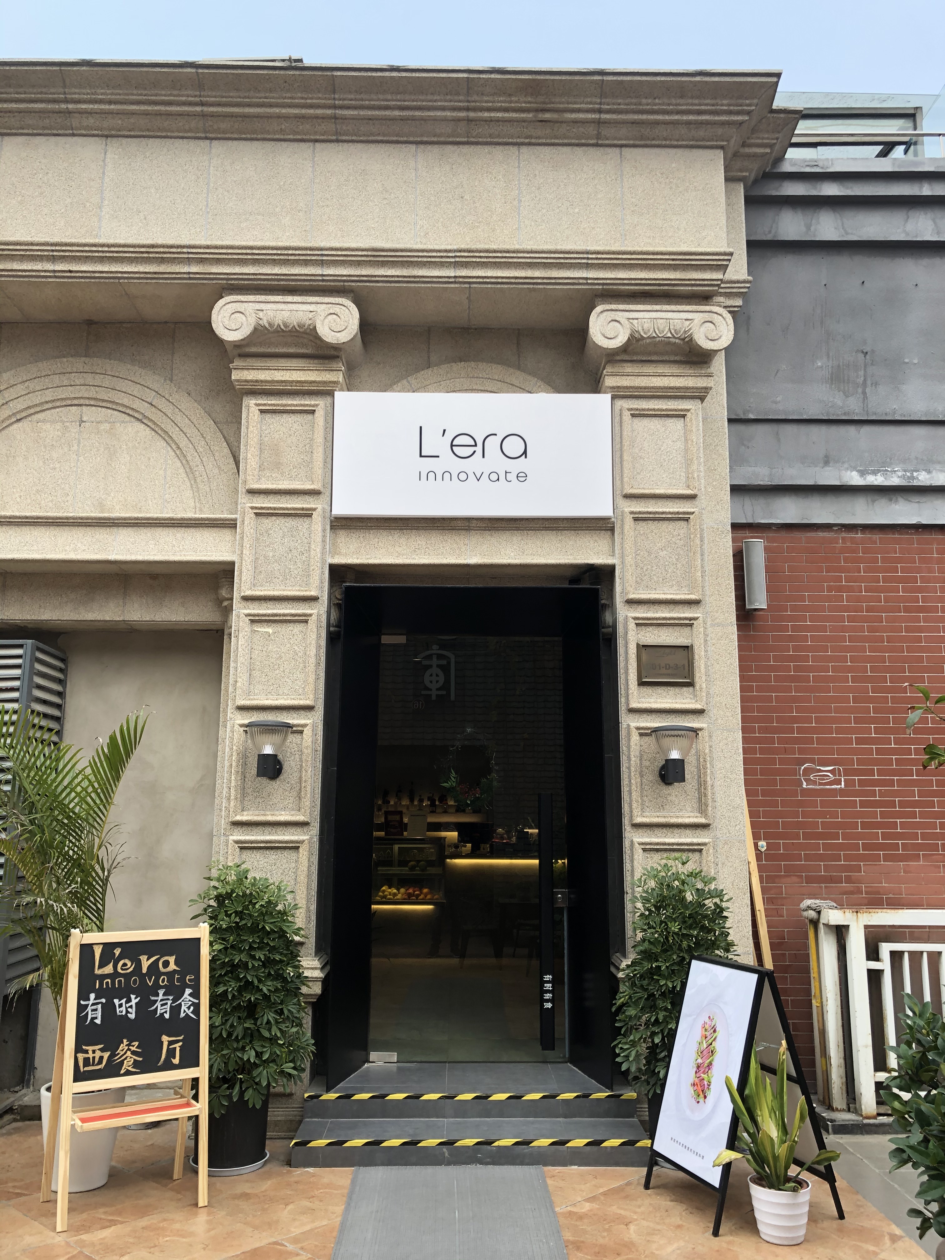 寻味武汉完整版,寻味武汉餐饮老字号