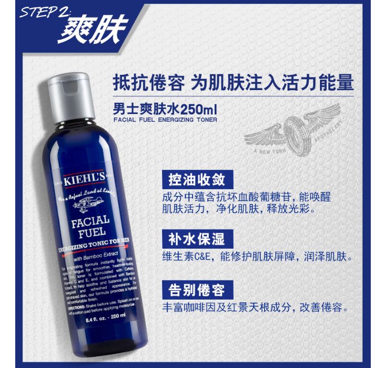 skii男士护肤步骤,男士sk2正确的护肤步骤